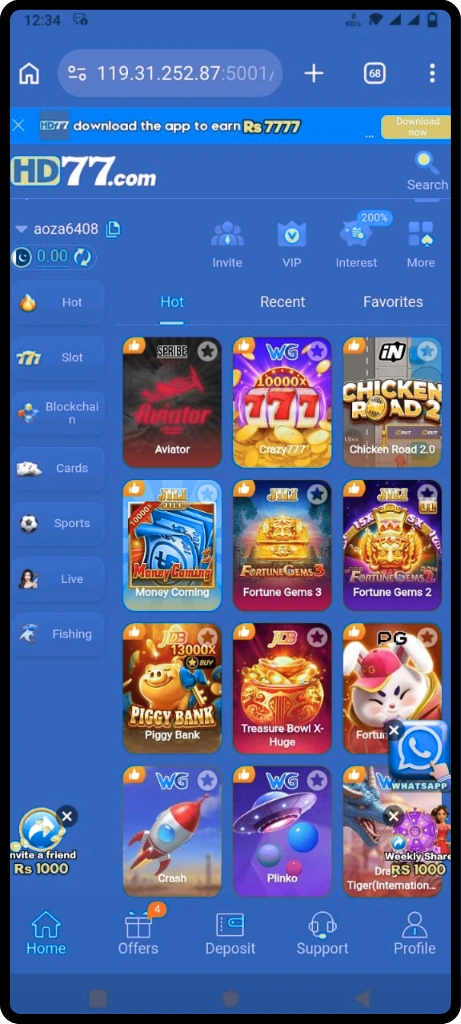 HD77 Game